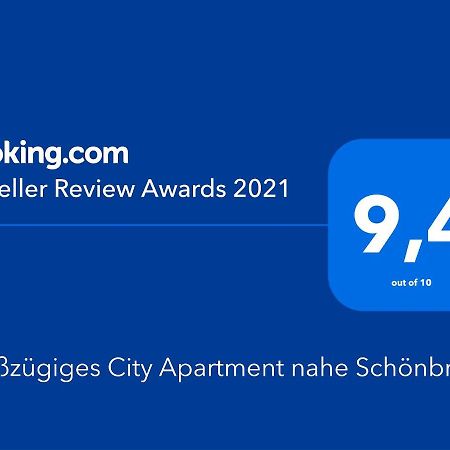 فيينا Grosszugiges City Apartment Nahe Schonbrunn المظهر الخارجي الصورة