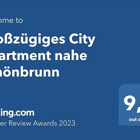 فيينا Grosszugiges City Apartment Nahe Schonbrunn المظهر الخارجي الصورة